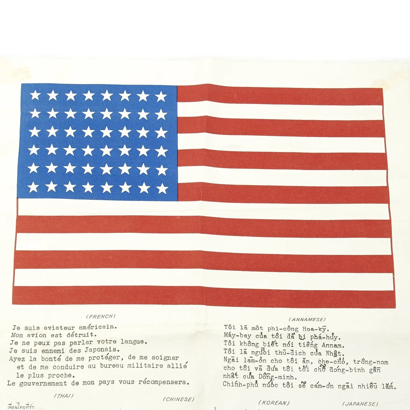 Original U.S. WWII USAAF Pacific Theater Blood Chit - American Flag